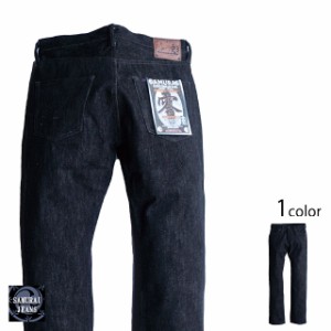 17oz武士道ブラックセルビッチ 零モデル「S5000BKII」(ワンウォッシュ) サムライジーンズ SAMURAI JEANS 日本製 国産