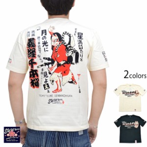 義経千本桜半袖Tシャツ 粋狂 SYT-196 和柄 和風 さくら サクラ エフ商会 すいきょう