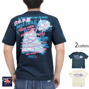 姫路城半袖Tシャツ 粋狂 SYT-201 和柄 和風 すいきょう エフ商会 efu