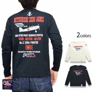 鹵獲ロングTシャツ 粋狂 SYLT-189 和柄 和風 零戦 戦闘機 飛行機 長袖 ロンT エフ商会