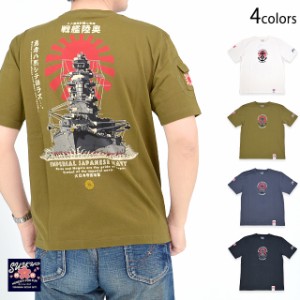 戦艦陸奥半袖Tシャツ 粋狂 すいきょう 和柄 和風 エフ商会 efu 昭和