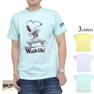 ハワイ tシャツ ブランドの通販｜au PAY マーケット