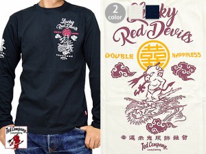 ドラゴン長袖Tシャツ TEDMAN テッドマン TDLS-323 ロングTシャツ エフ商会 竜 龍 efu