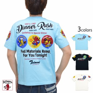 DINNER RUSH半袖Tシャツ TEDMAN テッドマン TDSS-493 エフ商会 アメカジ コックさん 料理 クッキング