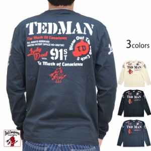 スタンダードテッドマン長袖Tシャツ TEDMAN テッドマン TDLS-338 ロングTシャツ ロンT エフ商会 efu