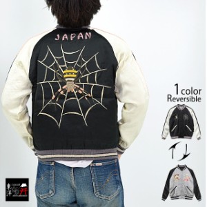 港商Special Edition「SPIDER×ROARING TIGER(HAND PRINT)」 テーラー東洋 TT15289-119 蜘蛛 虎 日本製