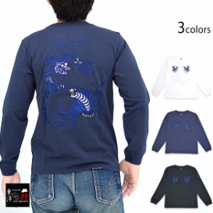 スカ刺繍ロングTシャツ「EAGLE,TIGER＆DRAGON」 テーラー東洋 TT69299 和柄 龍 虎 長袖