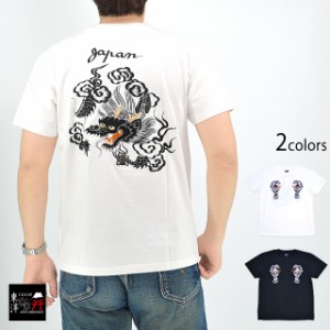 スカ半袖Tシャツ「FLOATING DRAGON」 テーラー東洋 TT79388 和柄 和風 龍 竜 ドラゴン 刺繍