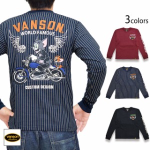 vanson×TOM＆JERRYコラボ 天竺ロングTシャツ vanson TJV-2235 バンソン ヴァンソン トムとジェリー 刺繍