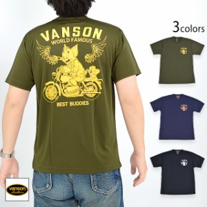 vanson×TOM＆JERRYコラボ ドライ半袖Tシャツ vanson TJV-2342 ヴァンソン バンソン トムとジェリー 吸汗速乾