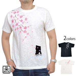 和んこ堂 Tシャツの通販 Au Pay マーケット