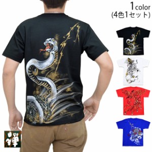 限定プレミアム手描き半袖TシャツSET「四神」 禅 和柄 和風 玄武 青龍 朱雀 白虎 手書き 送料無料