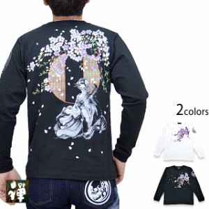 がしゃ×禅 花魁髑髏手描きロングTシャツ 禅 KTLH0024 和柄 和風 手書き ドクロ 桜 長袖Tシャツ ロンT