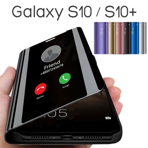 Galaxy S10 SC-03L SCV41 / S10+ SC-04L SCV42 ケース 手帳型 半透明ミラー カバー ギャラクシー エステン エステンプラス スマホケース