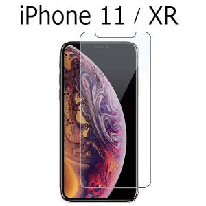 iPhone11 iPhone XR フィルム 液晶保護 9H強化ガラス カバー シート シール アイフォン イレブン テンアール スマホフィルム