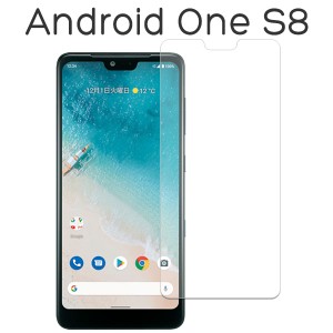 Android One S8 フィルム 液晶保護 9H 強化ガラス カバー シール アンドロイドワンS8 スマホフィルム