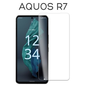 AQUOS R7 SH-52C フィルム 液晶保護 9H 強化ガラス シート シール カバー シャープ アクオス アールセブン スマホフィルム