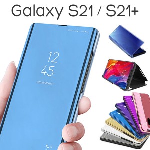 Galaxy S21 5G S21+ 5G ケース 手帳型 半透明ミラー カバー サムスン ギャラクシー SC-51B SCG09 SCG10 エストゥエンティーワン エストゥ