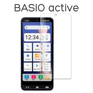 BASIO active フィルム 液晶保護 9H 強化ガラス 液晶 保護 カバー シール ベイシオ アクティブ スマホフィルム P2P