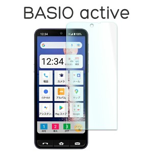 BASIO active SHG09 フィルム 液晶保護 ブルーライトカット 9H 強化ガラス 液晶 保護 カバー シール ベイシオ アクティブ スマホフィルム