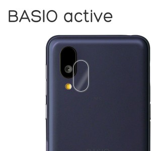 BASIO active フィルム カメラレンズ保護 強化ガラス 保護 カバー シール ベイシオ アクティブ スマホフィルム P2P
