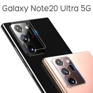 Galaxy Note20 Ultra 5G SC-53A SCG06 フィルム カメラレンズ保護 サムスン ギャラクシー ノートトゥエンティーウルトラファイブジー 保