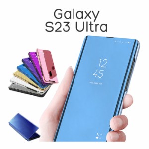 Galaxy S23 Ultra SC-52D SCG20 SM-S918 ケース 手帳型 半透明ミラー カバー ギャラクシー エス トゥエンティースリーウルトラ スマホケ