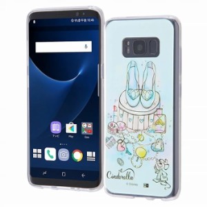 Galaxy S8 SC-02J SCV36 ケース ハードケース ハイブリッド ディズニーキャラクター OTONA シンデレラ22 カバー ギャラクシー エスエイト