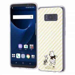 Galaxy S8 SC-02J SCV36 ケース ハードケース ハイブリッド ディズニーキャラクター OTONA くまのプーさん19 カバー ギャラクシー エスエ