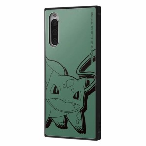 Xperia 10 IV SO-52C SOG07 A202SO XQ-CC44 ケース ハードケース ハイブリッド ポケットモンスター 耐衝撃 KAKU フシギダネ_サトシ カバ