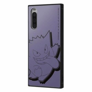 Xperia 10 IV SO-52C SOG07 A202SO XQ-CC44 ケース ハードケース ハイブリッド ポケットモンスター 耐衝撃 KAKU ゲンガー_サトシ カバー 