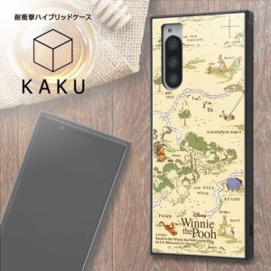 Xperia5 SO-01M SOV41 901SO ケース ハードケース ハイブリッド ディズニー 耐衝撃 KAKU くまのプーさん_33 カバー エクスペリア ファイ