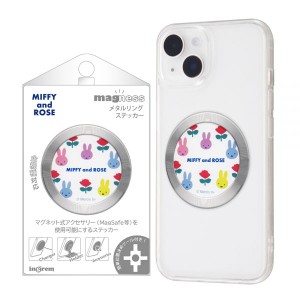 MagSafeシール ミッフィー メタルリング ステッカー MIFFY and ROSE_3 スマホアクセサリー