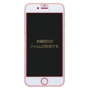 iPhone SE 第3世代 第2世代 SE3 SE2 iPhone 8 7 6s 6 フィルム 液晶保護 ガラス 3D 9H 全面保護 光沢 カバー アイフォンフィルム スマホ