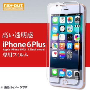 iPhone 6s Plus/6 Plus フィルム 液晶保護 光沢 指紋防止 1枚入 高光沢 カバー アイフォン シックスエス シックス スマホフィルム