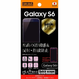 Galaxy S6（SC-05G） フィルム 液晶保護 スーパークリア 反射防止 指紋防止 1枚入 カバースマホフィルム