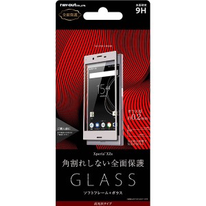 Xperia XZs XZ SO-03J SOV35 602SO SO-01J SOV34 601SO フィルム 液晶保護 ガラス 9H 全面保護 ソフトフレーム U-COVER 光沢 0.2mm シー