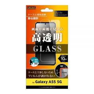 Galaxy A55 5G フィルム SC-53E SCG27 液晶保護 ガラス 10H 光沢 指紋認証対応 galaxya54 シート シール カバー ギャラクシーA54 スマホ