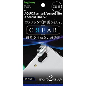 AQUOS sense3 SH-02M SHV45 sense3lite SH-RM12 sense3 basic Android One S7 フィルム カメラレンズ保護 光沢