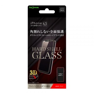 iPhone11 Pro Max iPhoneXSMax フィルム 液晶保護 ガラス 3D 9H 全面保護 光沢 ソフトフレーム ブラック