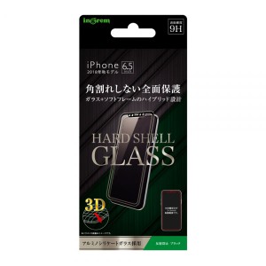 iPhone11 Pro Max iPhoneXSMax フィルム 液晶保護 ガラス 3D 9H 全面保護 反射防止 ソフトフレーム ブラック