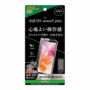 AQUOS sense3 plus SH-M11 SH-RM11 サウンド SHV46 フィルム 液晶保護 指紋 反射防止