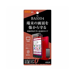 BASIO4 KYV47 フィルム 液晶保護 指紋防止 高光沢