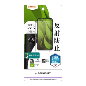 AQUOS R7 SH-52C フィルム 液晶保護 指紋 反射防止 抗菌・抗ウイルス 指紋認証対応 カメラフィルム付き シート シール カバー シャープ 