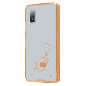 AQUOS wish3 ケース SH-53D SH-M25 A303SH A302SH ハードケース ディズニー ハイブリッド Charaful プー アクオスウィッシュ3 カバー ア