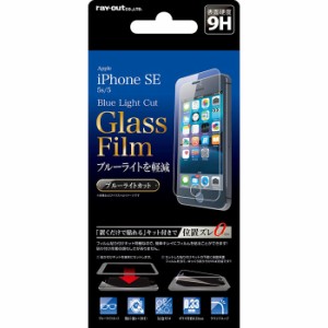 iPhone SE 第1世代 iPhone 5s 5 フィルム 液晶保護 ガラス 9H BLC 貼付けキット付 カバー シート シール アイフォン スマホフィルム