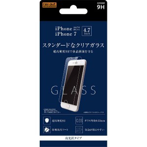 iPhone SE 第3世代 第2世代 SE3 SE2 iPhone 8 7 6s 6 フィルム 液晶保護 ガラス 9H 光沢 ソーダガラス カバー シート シール アイフォン 