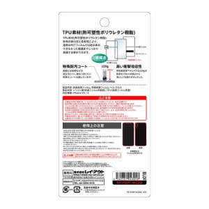 iPhoneXS iPhoneX フィルム 液晶保護 TPU 光沢 フルカバー 衝撃吸収 2点セット 前面 背面 カバー アイフォン テン スマホフィルム