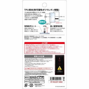 Xperia XZ2 SO-03K SOV37 702SO フィルム 背面保護 TPU 光沢 衝撃吸収 シート シール エクスペリア エックスゼットツー スマホフィルム