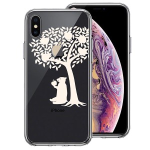 iPhone XS X ケース ハードケース クリア カバー リンゴ食べるクマ